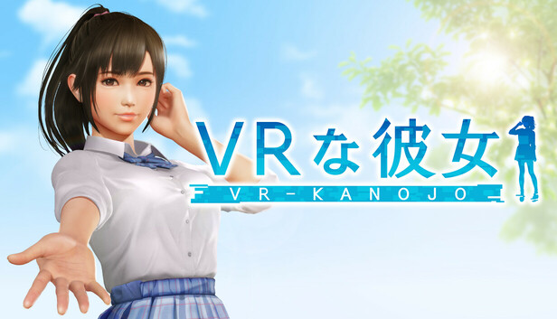 VR女友更新